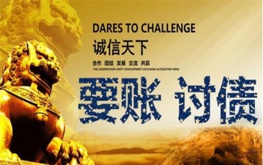 宜都非诉调解通道：企业应收账款管理的高效解决方案
