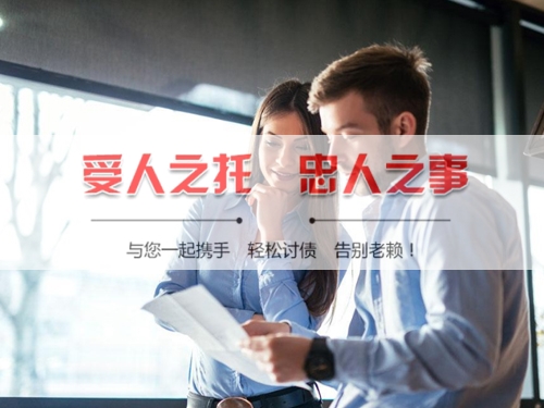 宜都手把手教你搞定欠款难题，这些讨债技巧必须知道！